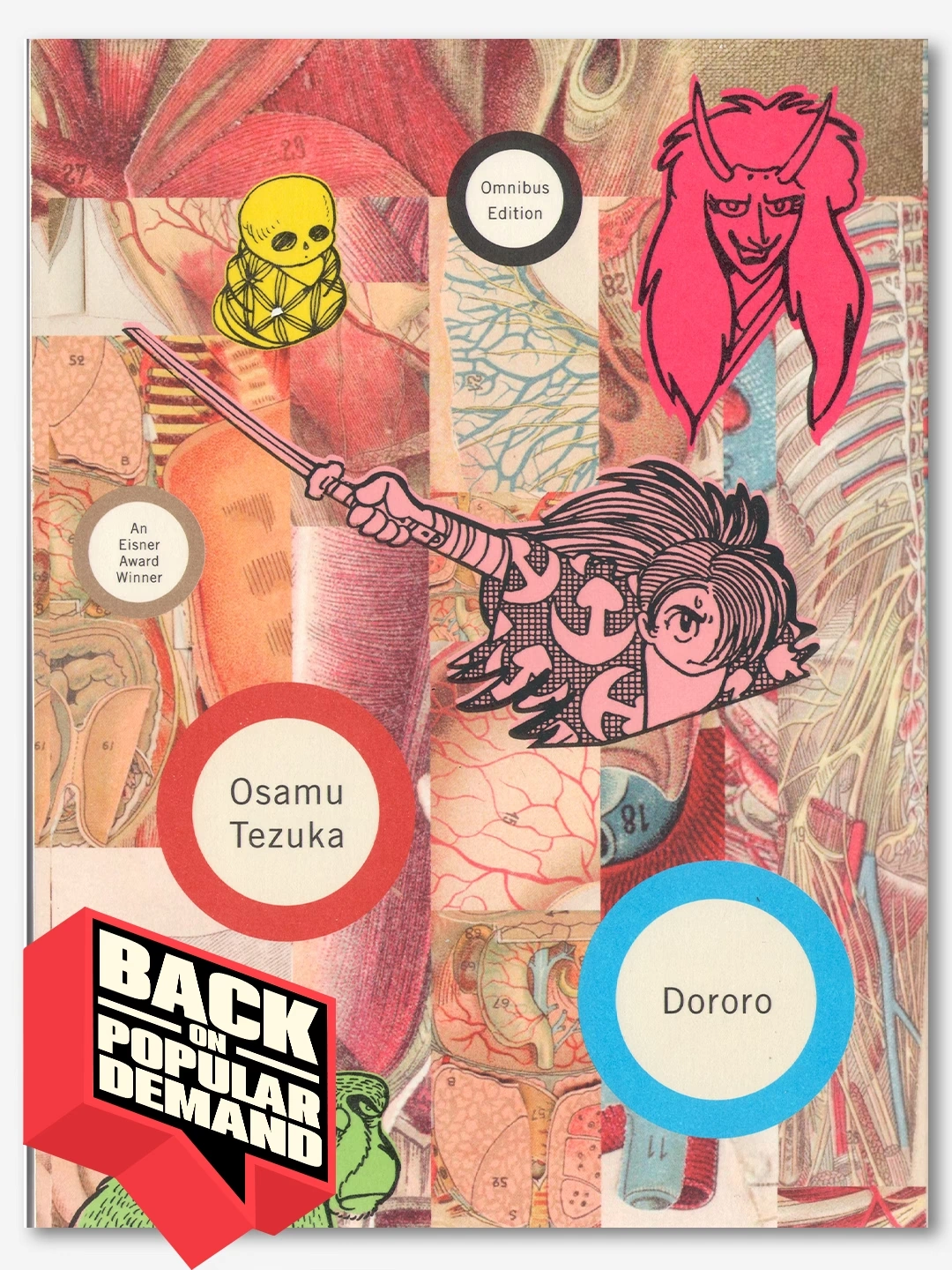Dororo