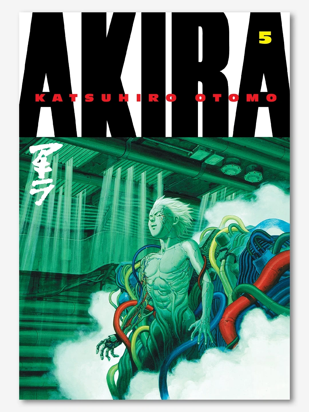 Akira Volume 5