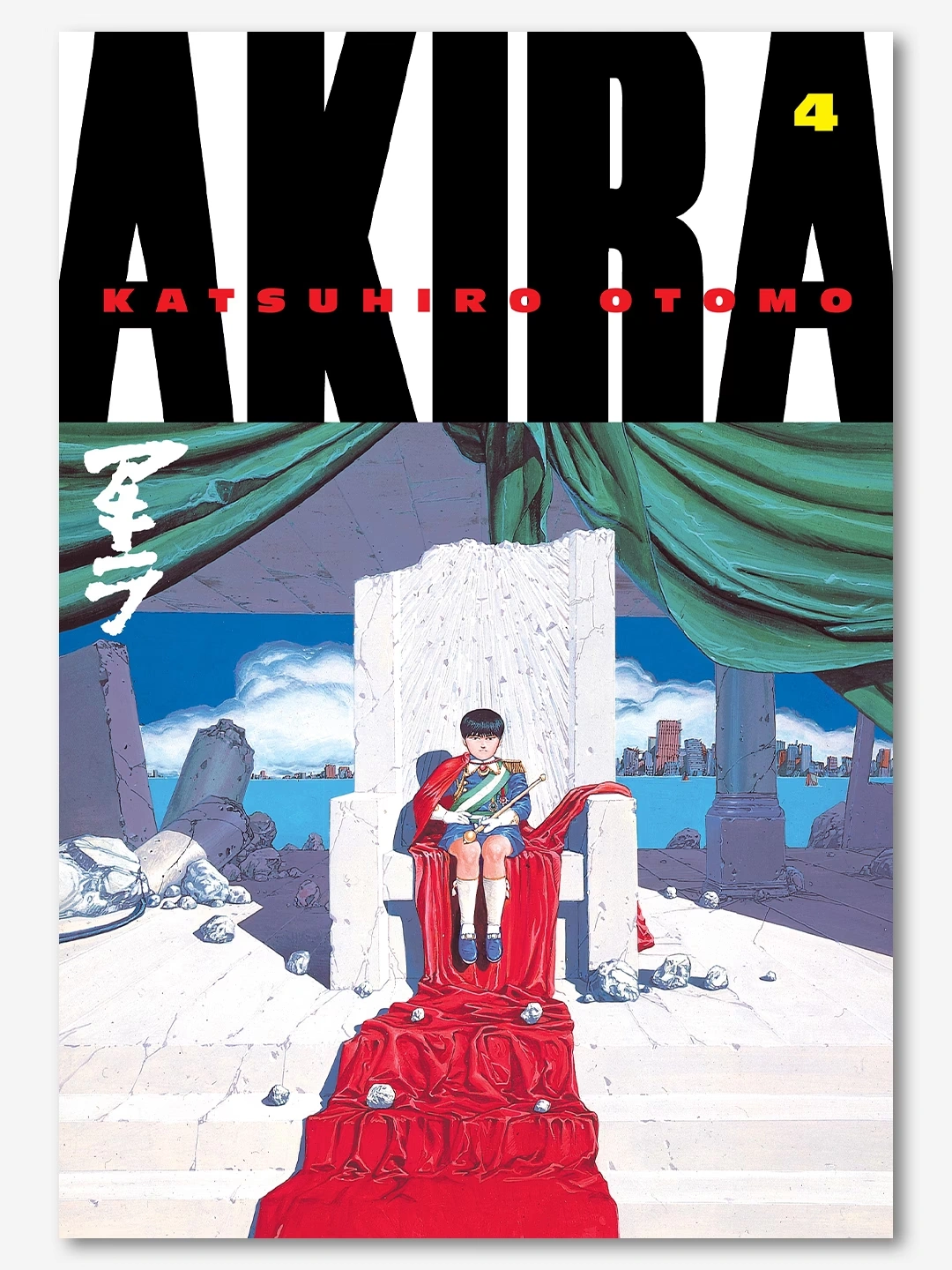 Akira Volume 4