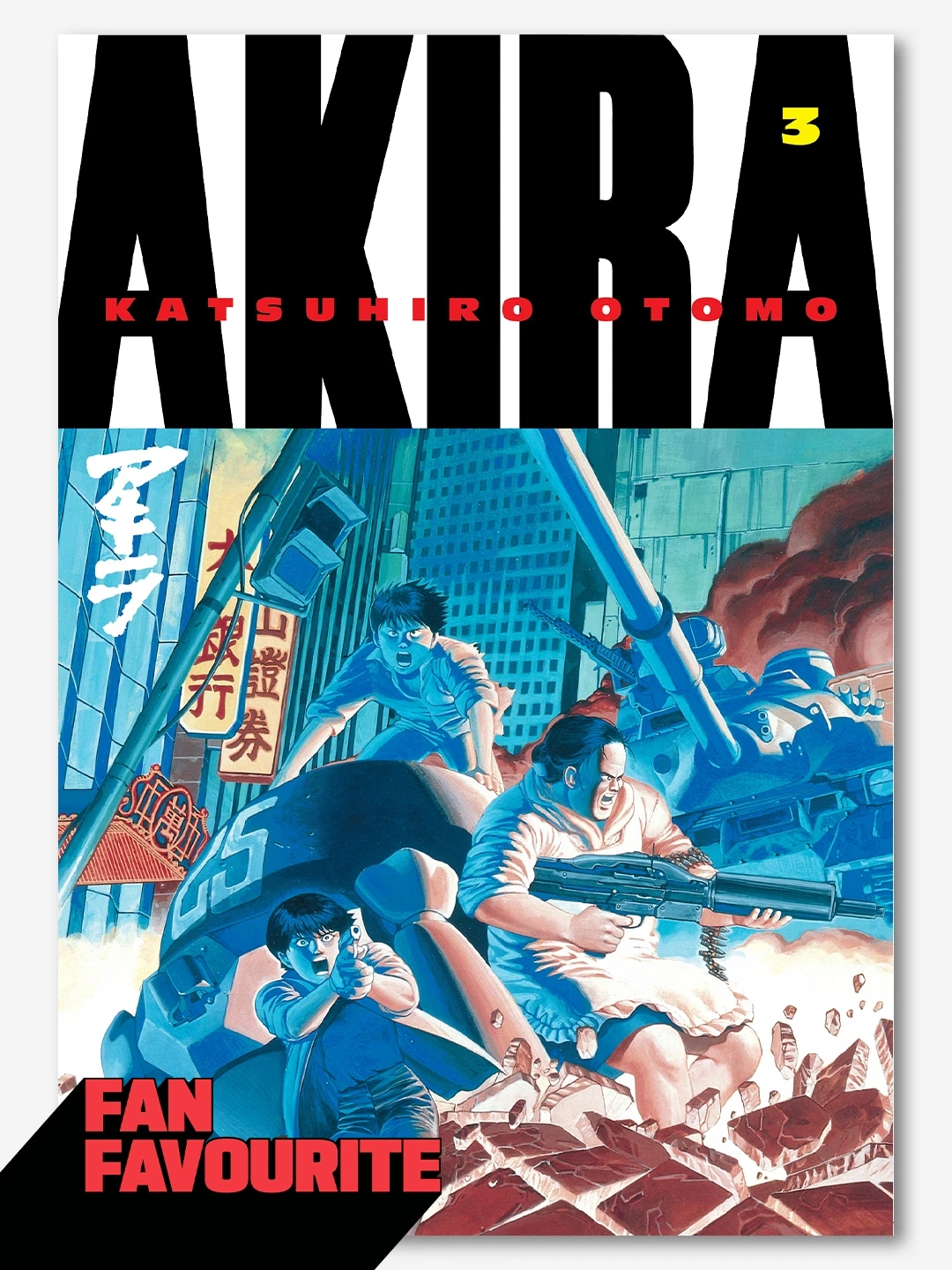 Akira Volume 3