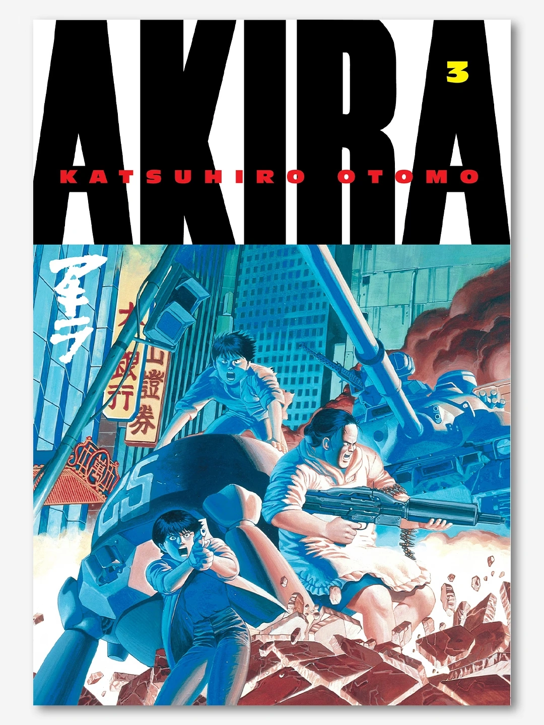 Akira Volume 3