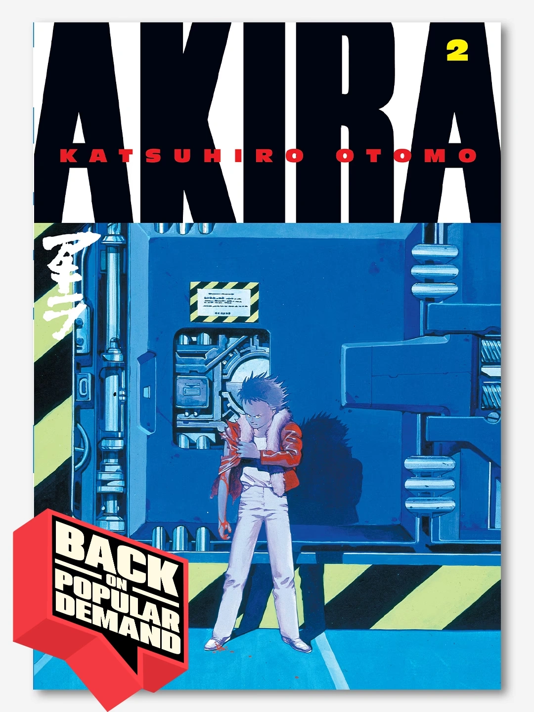 Akira Volume 2