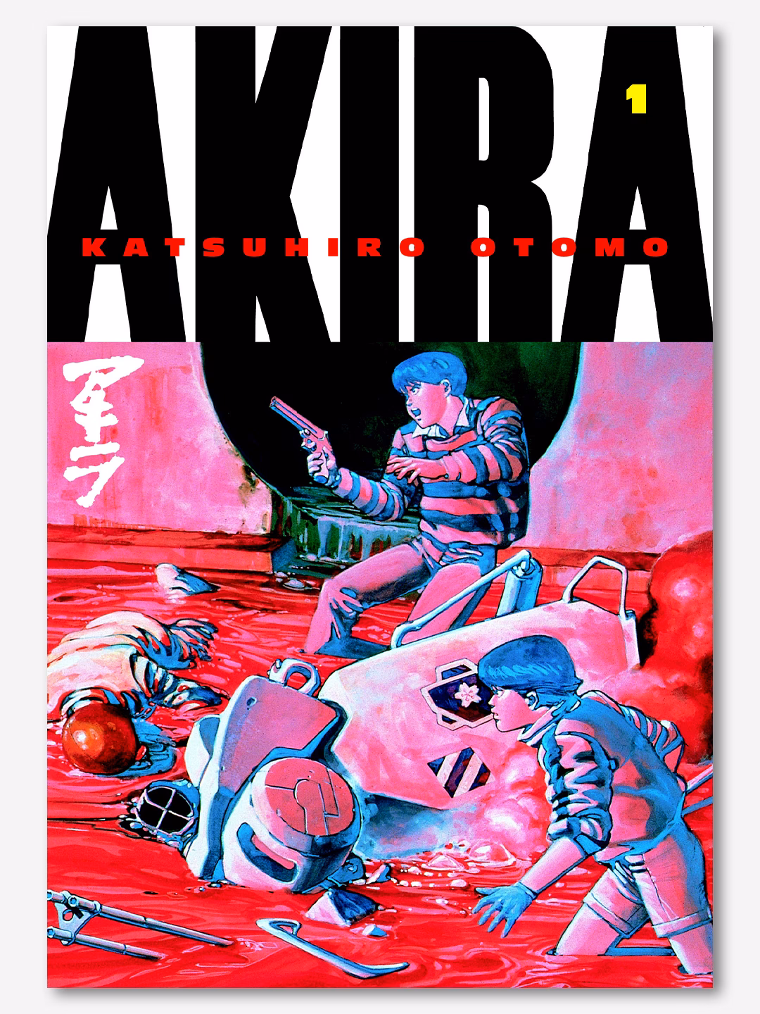 Akira Volume 1