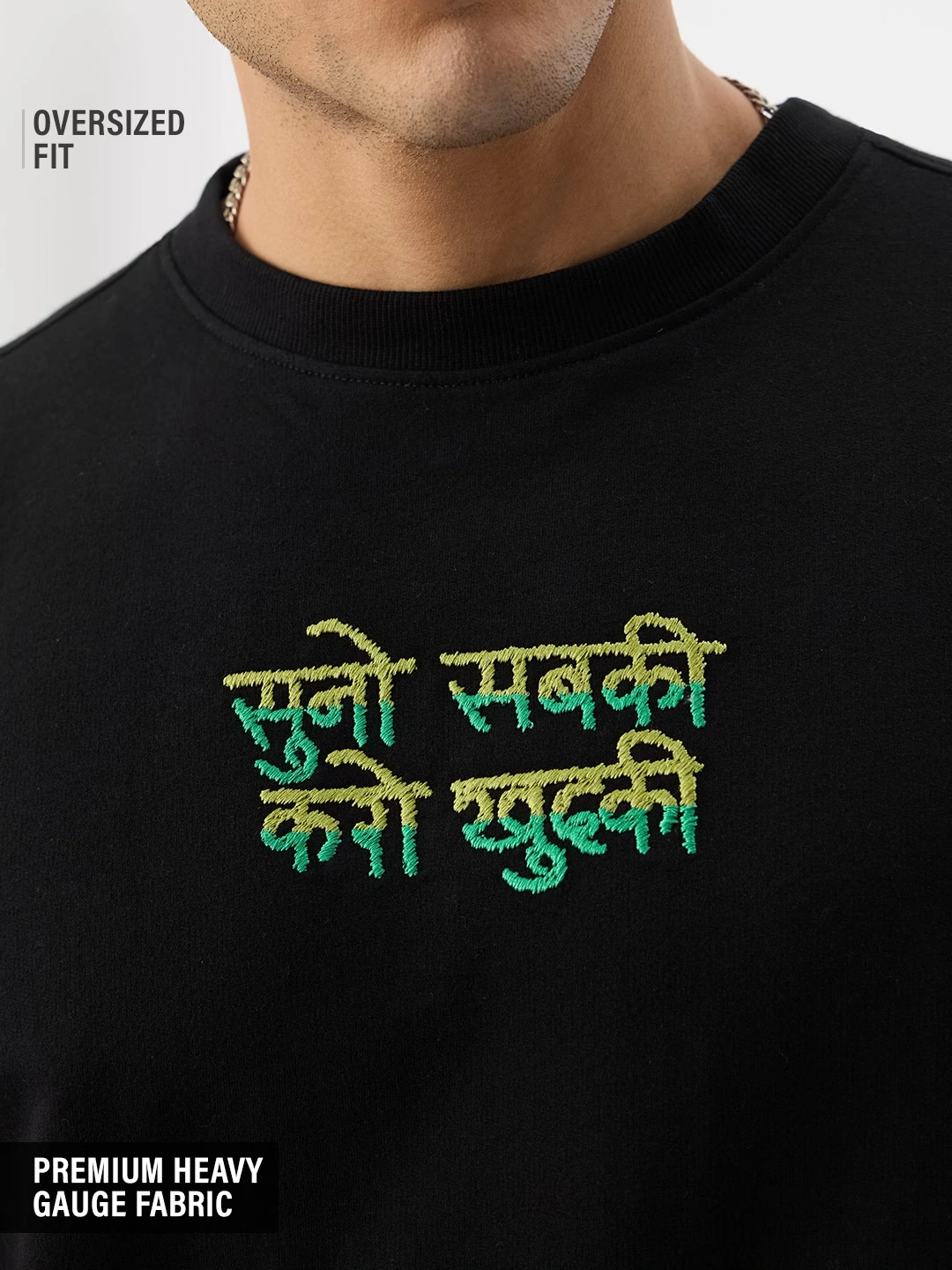 Desi Rebel: Karo Khudki