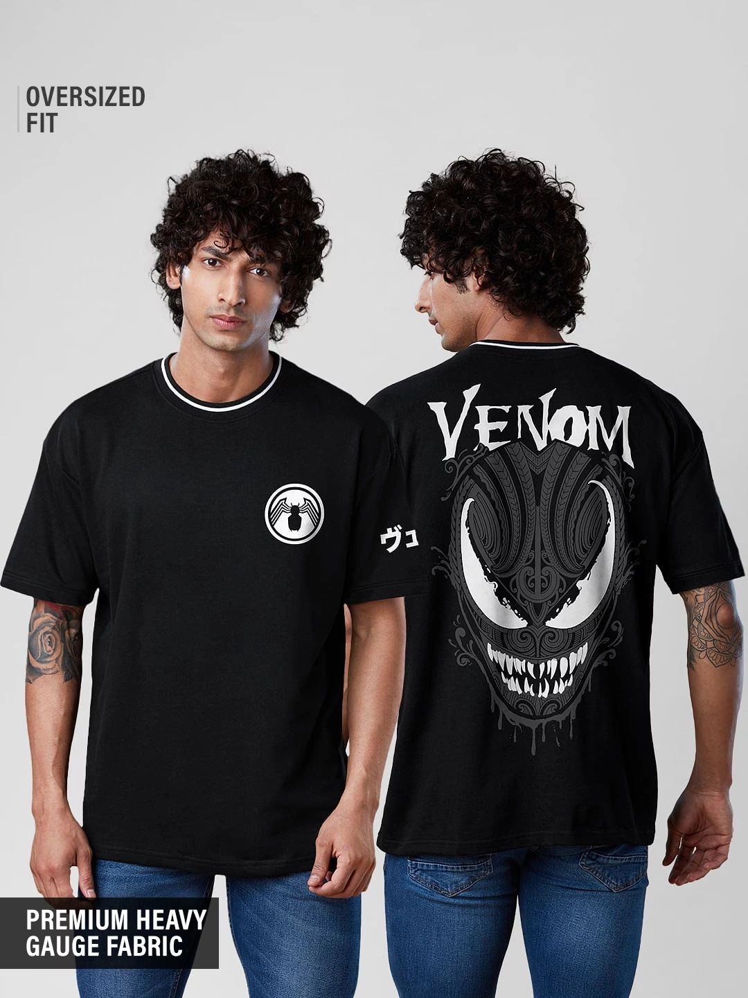 Marvel: Venom
